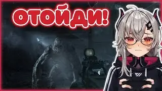 Саруэй Играет в Metro 2033 [Vtubers RU Sub]