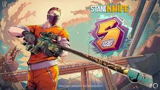 ТУТОРИАЛ КАК СКАЧАТЬ ПРИВАТКУ | STANDKNIFE 1.9.2