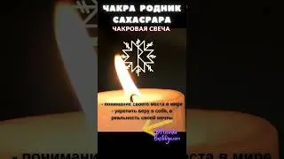 ⭐САХАСРАРА 