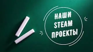 Виде отчет