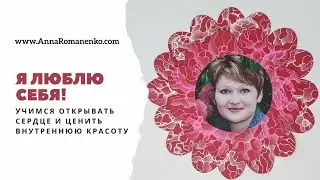 Нейрографика. Проект 