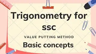 Trigonometry || Basis concepts || Value putting method
