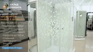 Обзор душевой кабины Triton, 90*90*229 Стандарт В (мозаика), без гидромассажа, угловая