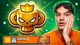 FACED A TOTEM PLAYER IN THE LAST GAME BEFORE PRO RANK?🤬🤬🤬I DID IT