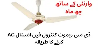 Solar Ceiling Fan Installation Ac Dc Ceiling Fan _  Install Ceiling Fan