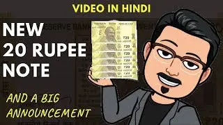 20 रुपये का नया नोट | ₹20 Rupees new note