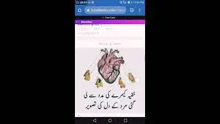 DAMADAM TRICKS AND TIPS damadam my page kaisy agy kary  how to skip pages in damadam damadam.pk