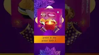 420 Namkeen | Muskaan | Smile | Product Video | Vertical Video | #Client