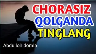 Chorasiz qolganda tinglang | Mahzun bo'lma | ЧОРАСИЗ КОЛГАНДА ТИНГЛАНГ | МАХЗУН БУЛМА АБДУЛЛОХ ДОМЛА