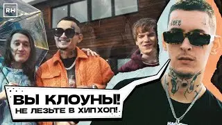 KIZARU СНОВА ГОРИТ! KIZARU VS MORGENSHTERN, SODA LUV, blago white, MAYOT & OG Buda - Cristal & МОЁT