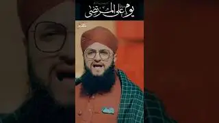 21 Ramzan Shahadat e Maula Ali کرم اللہ | Status Video 2023 #hafiztahirqadri #shorts