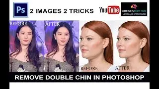 How to Remove Double Chin in  Photoshop | Photoshop Tutorial