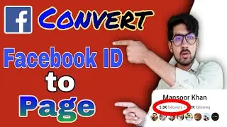 How can convert Facebook ID to Page || ID ko page main Kaisy tabdel Karin.