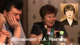 Выпускники МИИГАиК через 50 лет вспоминают.