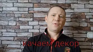 Goodgame Empire как прокачать декор, улучшить  кузню, и где взять катализаторы