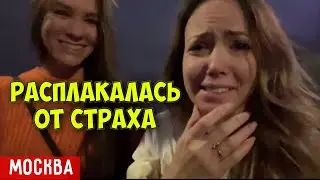 РАСПЛАКАЛАСЬ от страха. Москва, остров мечты. Обзор Ninetygo