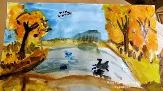 Рисуем с детьми Осень /акварель и бумага