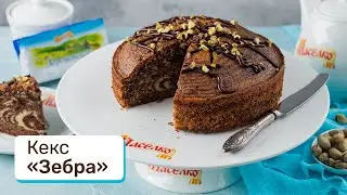 Кекс, который понравится всей семье и станет любимым - кекс 