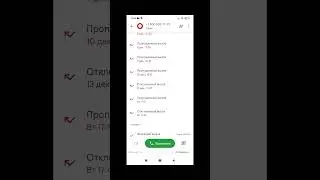 мошенница звонит в сотый раз