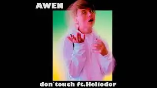 Альбом: don't touch.