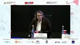 Сессия «Русские «ЯКОРНЫЕ БРЕНДЫ» – изменение стратегий»