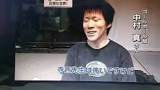 GB2