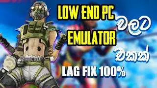 Best Emulator for Low End PC | Lag Free Emulator | Emulator lag fix sinhala