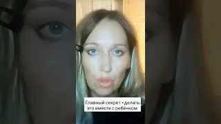 ЕСЛИ ВАМ КАЖЕТСЯ, ЧТО РЕБЁНОК НЕ УМЕЕТ КОНЦЕНТРИРОВАТЬСЯ