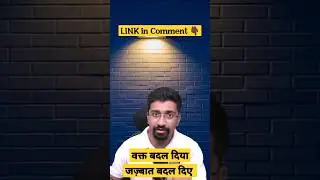 What has Changed after UPSC PRELIMS 2023 ? ALL Major Changes 