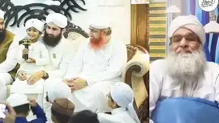 Ameer e Ahl e Sunnat ke Par Nawase ki Rasme بسم اللہ
