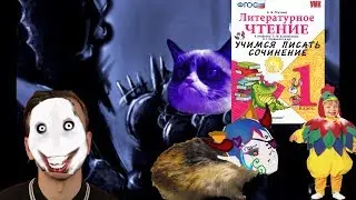 Фикалии Фикбука 7: ООО 