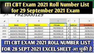 ITI CBT Exam 2021 Roll Number List for 29 Sept 2021 Exam | 28 and 29 Sept 2021 CBT Exam Excel Sheet