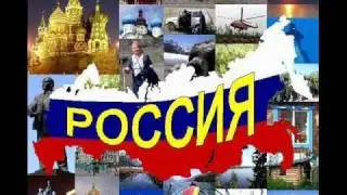 Russia (Tokio Drift remix)