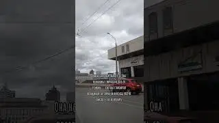 А вот и Я