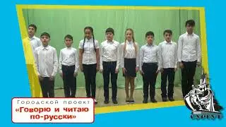 МБОУ СОШ №19