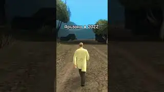 Ждёте трилогию? #аризонарп #arizonarp #samp #самп #krmp #gtasanandreas #gta