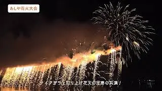 Sam and Combat Man's fun-filled adventure in Ashiya!　Digest