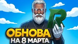 BIG UPDATE IS HERE! RADMIR GTA 5 | RADMIR RP GTA 5