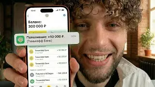 7 СПОСОБОВ РАЗБОГАТЕТЬ С CHATGPT! Гениальные идеи которые ВЗОРВУТ доход