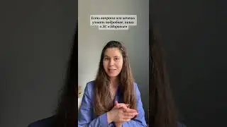 КАК Я УСКОРЯЮ МЕТАБОЛИЗМ?