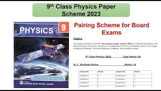 9th Class Physics Pairing Scheme 2023 || 9th Physics Paper Scheme 2023 || 9th Physics Guess 2023
