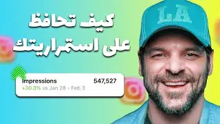 أفضل 10 خطوات للاستمرارية  في صناعة المحتوى