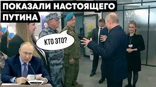 КОГО ПОКАЗАЛИ?