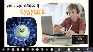 Презентации проектов Гармонии
