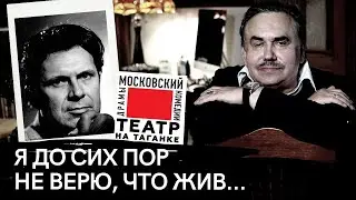 Он спас от смерти Высоцкого и всё Датское королевство
