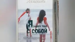 THEADRESOV - ВЛЮБИЛСЯ
