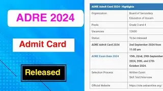 ADRE 2024 Admit Card Released | ADRE 2024 Admit Card Declared | MDE