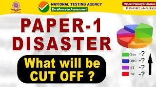 Expected CUT OFF 2021? What will be cut off UGC NTA NET December 2021 Exam ? Toughest Paper 1 Impact