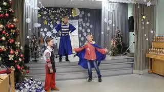 Сказка 2020