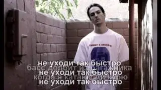 Bones x Chris Travis   Top 8 ПЕРЕВОД